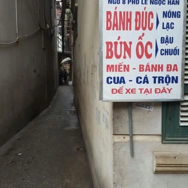 Tổng hợp- Quán Ăn Bánh Đúc Nóng & Miến Trộn - Lê Ngọc Hân