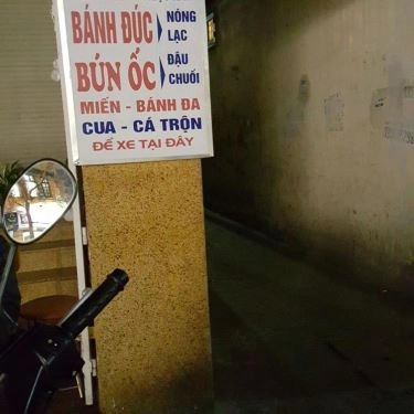 Tổng hợp- Quán Ăn Bánh Đúc Nóng & Miến Trộn - Lê Ngọc Hân