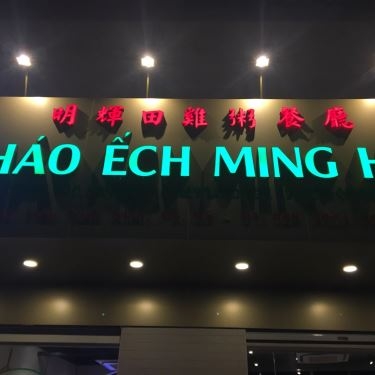 Tổng hợp- Ming Hui - Nhà Hàng Singapore