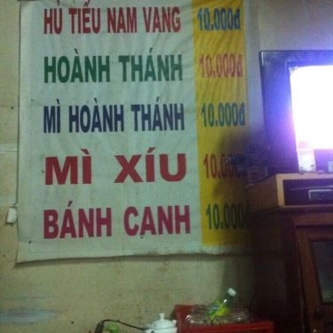 Thực đơn- Quán Ăn Minh Hiếu - Hủ Tiếu Nam Vang