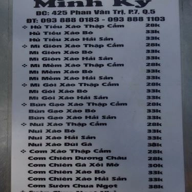 Thực đơn- Quán Ăn Minh Ký - Hủ Tiếu Xào & Cơm Gà Xối Mỡ