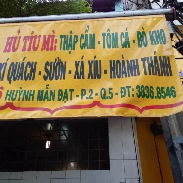 Tổng hợp- Quán Ăn Minh Phát - Hủ Tiếu Mì & Hoành Thánh