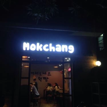 Tổng hợp- Quán Ăn Mokchang - Đồ Ăn Hàn Quốc