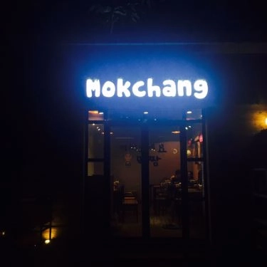 Tổng hợp- Quán Ăn Mokchang - Đồ Ăn Hàn Quốc