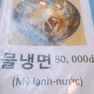 Tổng hợp- Quán Ăn Mr. Lee - Ẩm Thực Hàn Quốc
