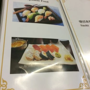 Thực đơn- Quán Ăn Mr Sushi - Các Món Hàn