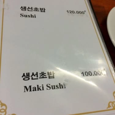 Thực đơn- Quán Ăn Mr Sushi - Các Món Hàn