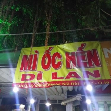 Tổng hợp- Quán Ăn Mì Ốc Hến Dì Lan - Lê Hồng Phong