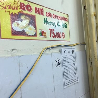 Tổng hợp- Quán Ăn Bò Né Mỹ Cảnh