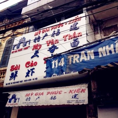 Tổng hợp- Quán Ăn Mì Gia Phúc Kiến
