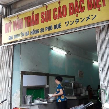 Tổng hợp- Quán Ăn Bà Hồng - Mì Vằn Thắn & Sủi Cảo Gia Truyền