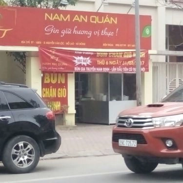 Tổng hợp- Quán Ăn Nam An Quán - Bún Chân Giò