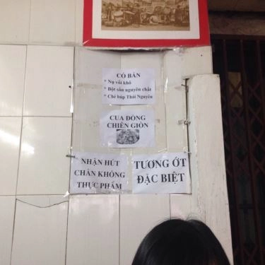 Tổng hợp- Quán Ăn Nem Ốc & Chả Ốc - Phù Đổng Thiên Vương