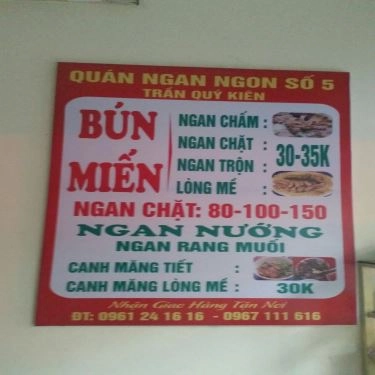 Tổng hợp- Quán Ăn Ngan Ngon Phố Cổ - Bún & Miến Ngan