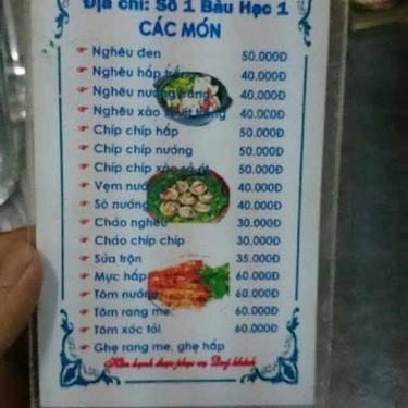 Thực đơn- Quán Ăn Hải Sản Nghêu
