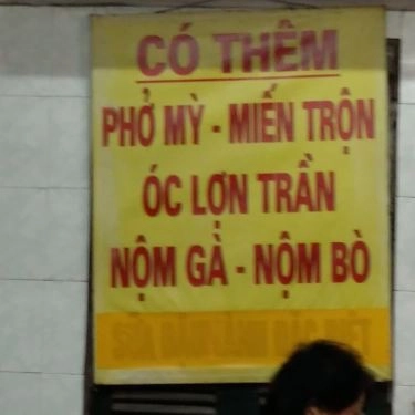 Thực đơn- Quán Ăn Ngọc Lan - Phở, Mì Xào & Cháo