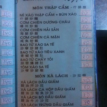Thực đơn- Ngọc - Quán Ăn Bình Dân