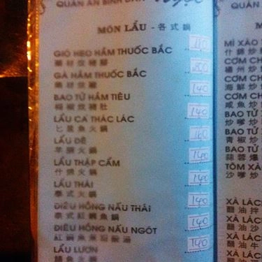 Thực đơn- Ngọc - Quán Ăn Bình Dân