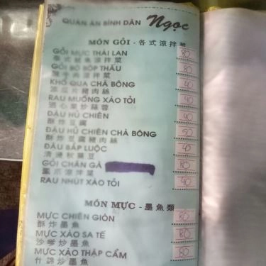 Thực đơn- Ngọc - Quán Ăn Bình Dân