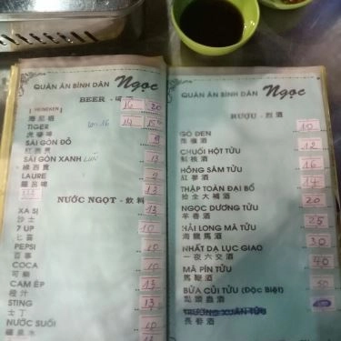 Thực đơn- Ngọc - Quán Ăn Bình Dân
