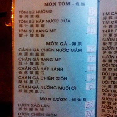 Thực đơn- Ngọc - Quán Ăn Bình Dân