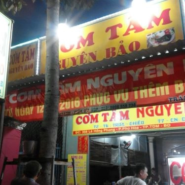 Không gian- Quán Ăn Nguyên Bảo - Cơm Tấm & Bún Thịt Nướng