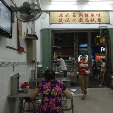 Món ăn- Quán Ăn Nguyên Phát - Hủ Tiếu Sa Tế Nai