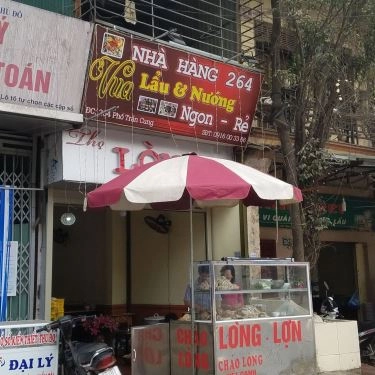 Tổng hợp- Quán Ăn Quán 264 - Lẩu & Nướng