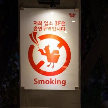 Tổng hợp- Quán Ăn Boom Dak - Nhà Hàng Ẩm Thực Gà Hàn Quốc