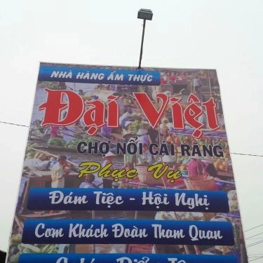 Tổng hợp- Nhà Hàng Đại Việt