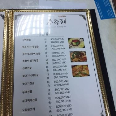 Tổng hợp- Quán Ăn Nhà Hàng Hàn Quốc 10M3
