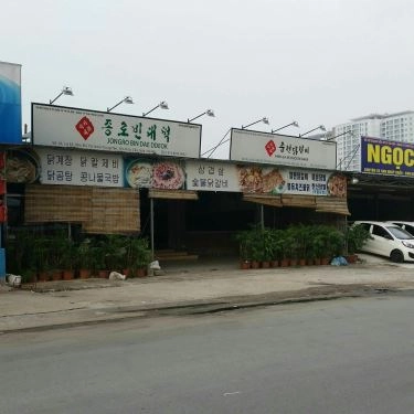 Tổng hợp- Quán Ăn Jongro Bin Dea DDeok - Keangnam Landmark