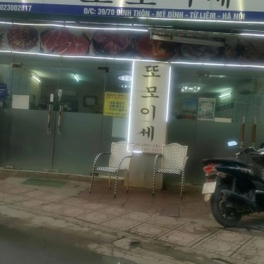 Tổng hợp- Quán Ăn Nhà Hàng Hàn Quốc