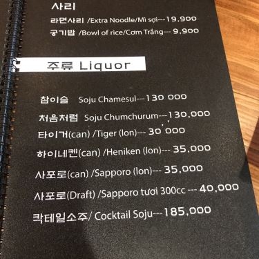 Thực đơn- Nhà Hàng Hàn Quốc 99 & Soju Lounge