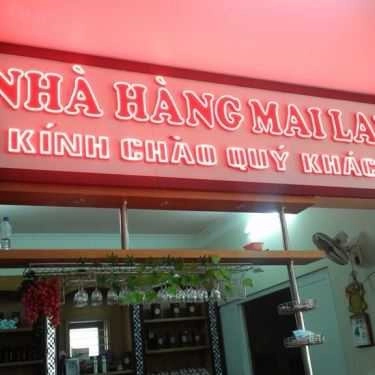 Tổng hợp- Mai Lan - Lẩu Hải Sản