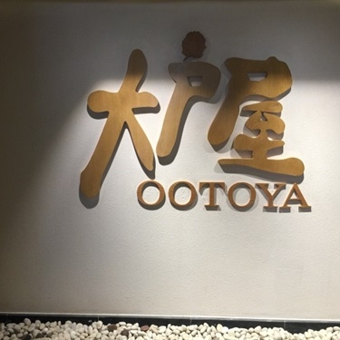 Tổng hợp- Nhà Hàng Nhật Ootoya - Mesa Plaza