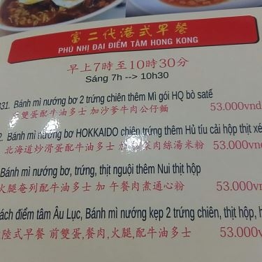 Thực đơn- Nhà Hàng Phú Nhị Đại