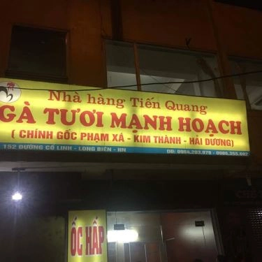 Tổng hợp- Quán Ăn Tiến Quang - Gà Tươi Mạnh Hoạch