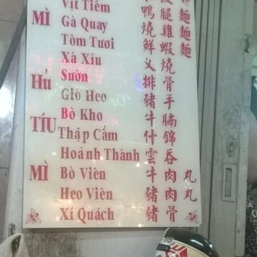 Thực đơn- Quán Ăn Nhã Vân - Hủ Tiếu Mì
