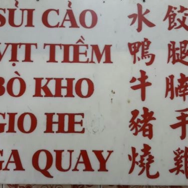Thực đơn- Quán Ăn Nhã Vân - Hủ Tiếu Mì