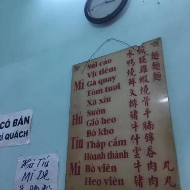 Thực đơn- Quán Ăn Nhã Vân - Mì Vịt Tiềm Sủi Cảo