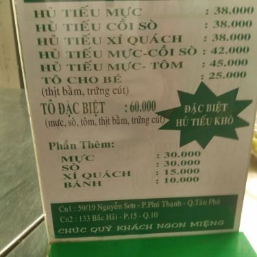 Thực đơn- Quán Ăn Như Ý - Hủ Tiếu Mực