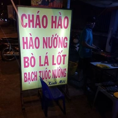 Tổng hợp- Quán Ăn Quán Nướng 269 - Chuyên Bò Tơ & Hải Sản