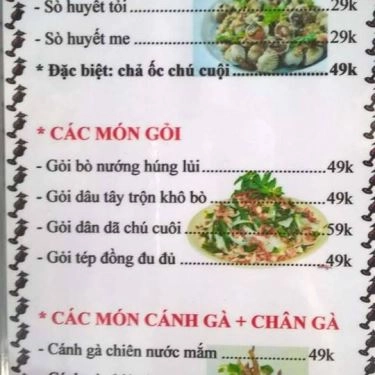 Thực đơn- Quán Ăn Quán Chú Cuội - Các Món Nướng