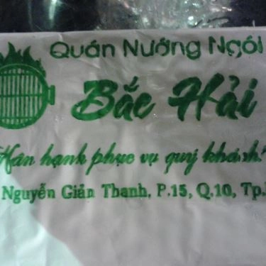 Tổng hợp- Quán Ăn Nướng Ngói Bắc Hải - Nguyễn Giản Thanh