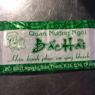 Tổng hợp- Quán Ăn Nướng Ngói Bắc Hải - Nguyễn Giản Thanh