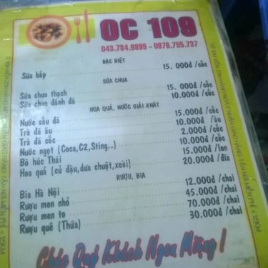 Thực đơn- Quán Ăn Ốc 109 - Yên Hoà
