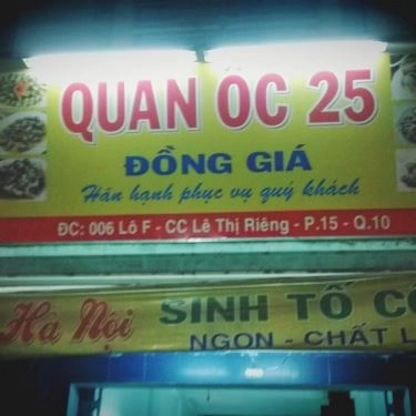 Tổng hợp- Quán Ăn Ốc 25