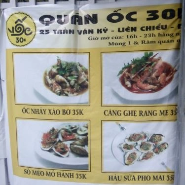Thực đơn- Quán Ăn Ốc 30K