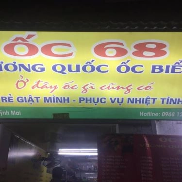 Tổng hợp- Quán Ăn Ốc 68 - Vương Quốc Ốc Biển